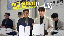 네이버 인플루언서 [네이버 인플루언서] V-LOG 하울회와 스튜디오블라썸의 별똥별 런웨이 협약식 현장 브이로그✨️