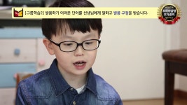 [초등영어투게더] 회화단계_기본학습흐름 | Doovi [초등영어투게더] 회화단계_기본학습흐름