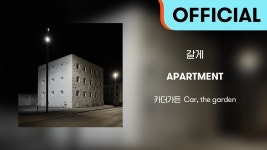 눈물싸재끼는새벽감성음추 - 06년생 미니 갤러리