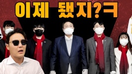 신남성연대 배인규는 이전부터 국힘이 스텐스 삐딱하면 ㅈㄴ깠음 - 국민의힘 마이너 갤러리