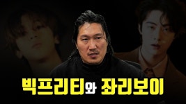 네이버 인플루언서 [네이버 인플루언서] 빅프리티와 좌리보이의 PC한 세상
