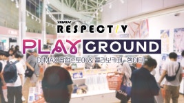 2026 DJMAX PLAY GROUND RECAP - 디제이맥스 리스펙트 V 마이너 갤러리