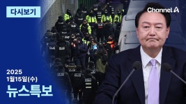 저거 버스로 민 거 처음이 아님. 한남동에서도 저랬음. - 국민의힘 마이너 갤러리