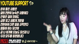 【만남의광장429】눈물비 #시절인연 이계절에함께듣고싶은노래 #7080추천곡 #트로트 - YouTube ✂️ 하나둘셋넷~