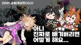 스테이 골드가 실장되니 이 경주가 번역되는 구나 - 만화 갤러리