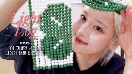 라잇로그 EP.21 이 고비만 넘기면 나에게 행운 비즈발 와 - 라잇썸 마이너 갤러리