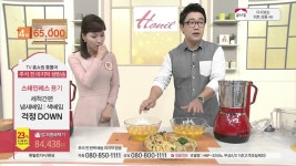 [홈앤쇼핑] 한일믹서기 | Doovi [홈앤쇼핑] 한일믹서기