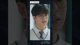 TREASURE - WEB DRAMA 남고괴담 EP.3 PREVIEW CLIP - YouTube TREASURE - WEB DRAMA 남고괴담 EP.3 PREVIEW CLIP