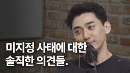 미지정 회계사(님)들은 봐라 - 회계사 마이너 갤러리