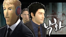 만식이가 누군데 - 숲 방송 미니 갤러리