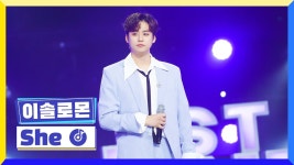 음원이 있었으면 - 이솔로몬 마이너 갤러리 음원이 있었으면  - 이솔로몬 마이너 갤러리