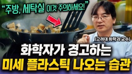 인플루언서] 