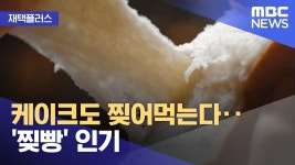 싱글벙글 요즘 mz세대에서 인기라는것 - 싱글벙글 지구촌 마이너 갤러리