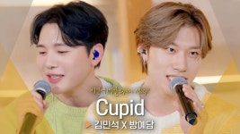 큐핏 이즈 쏘덤~ - 노래연습 마이너 갤러리