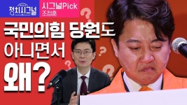 조정훈도 갈비 은근 잘 패네 ㅋㅋㅋ - 중도보수 마이너 갤러리