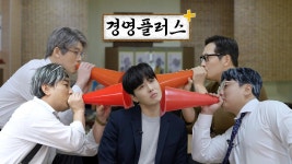 #경영플러스 - YouTube