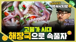 #운주면맛집 - YouTube
