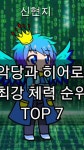 망고 달다래 - YouTube