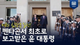 팬타곤도 갔네 - 국내보수 마이너 갤러리