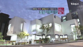 [空間사람] 도담 어린이집 (임영환, 김선현) | Doovi [空間사람] 도담 어린이집 (임영환, 김선현)