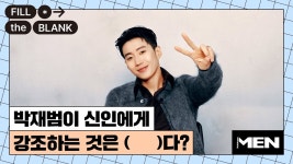 노블레스준영상 | 맨 노블레스 유튜브 영상 뜸 - 박재범 갤러리