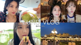 230708 #권은비 은비의 일본 여행 with 남주 - 프로젝트걸그룹 마이너 갤러리