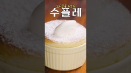 맛KET의령 | 네이버 인플루언서 [네이버 인플루언서] 맛수령의 재능을 발견하다