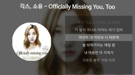 명곡 - 가디언 테일즈 마이너 갤러리