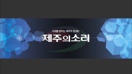 제76주년 4.3전야제 DIASPORA 디아스포라, 사삼을 말하다 - YouTube 제76주년 4.3전야제 DIASPORA 디아스포라, 사삼을 말하다