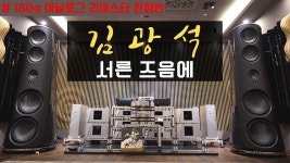 좋은 소리가 마음을 맑게 만드네 - 잇싸 마이너 갤러리
