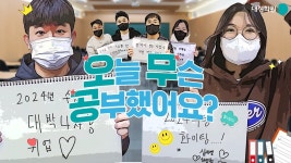 이거 뭐 - 두각학원 마이너 갤러리