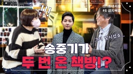 금희경피부샵 | 2월 17일 ㅇㄱㅎ님 유투브 LP판 가게 일화 - 송중기 갤러리