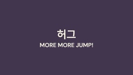남문에스앤에프 | 프세카 오리지널곡 번역 무더기로 - 하츠네 미쿠 마이너 갤러리