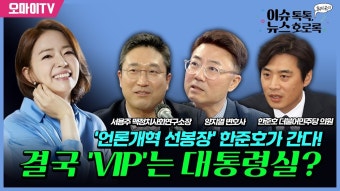 [최지은의 뉴스호로록] 