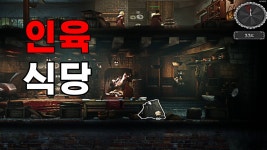 Ravenous Devils | 미니맵