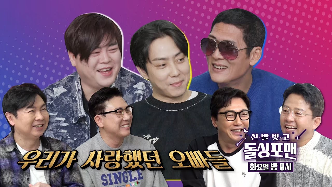 god 손호영, 젬스톤이앤엠과 전속계약 체결 - 다양한 분야서의 활약 기대