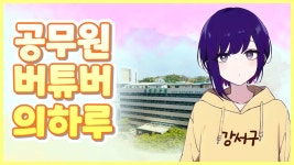새로미 영상 모음 - 새로미 마이너 갤러리