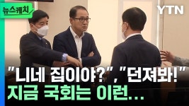 이정근 게이트 이성만 이인간 대단하내 ㅋㅋㅋㅋㅋㅋㅋ. jpg - 국민의힘 마이너 갤러리