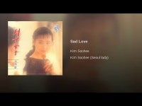 애모 - 김수희: 노래 가사, 뮤직 비디오 및 콘서트
