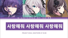 횽이 25시 노래들 추천해준다 ㅇㅇ - 테일즈런너 갤러리