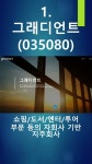 [주식] 도서 관련주 | 그래디언트, 예스24 - YouTube