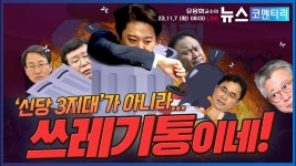 어벤저스 ㄹㅇㅋㅋ - 더불어민주당 마이너 갤러리
