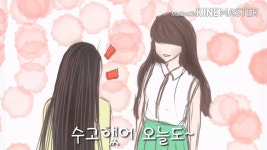송암초등학교 6학년 - 옥상달빛 -@수고했어 오늘도@ | Doovi 송암초등학교 6학년 - 옥상달빛 -@수고했어 오늘도@