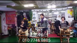 가요장단배우기.태금정 | Doovi 가요장단배우기.태금정