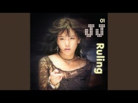 Too Shy - 제이제이 (JJ): 노래 가사, 뮤직 비디오 및 콘서트