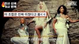 본어게인 가사해석 영상 - 블랙핑크 갤러리