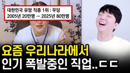 네이버 인플루언서 [네이버 인플루언서] 사주 궁합 안 맞는 결혼 해도 될까..? | 예비 남편 성향 파악하는 법 | 게임 현질 200만원 남친 | 여자들이... 
