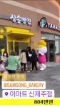 삼송BNC - YouTube