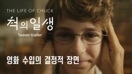 척의 일생 질문 좀 하자 - 오리지널 티켓 마이너 갤러리