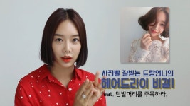 단발머리드라이 관련 YouTubers - 유튜브 검색 - NoxInfluencer
